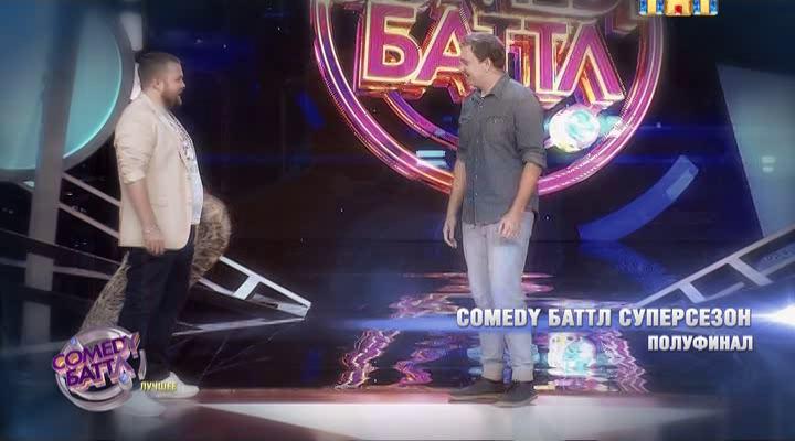 Камеди Баттл / Comedy Battle на ТНТ Выпуск 42 от 20.01.2017}