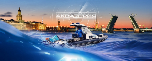 Акватория (сериал, 2017) 37,38 серии (29.06.2017)