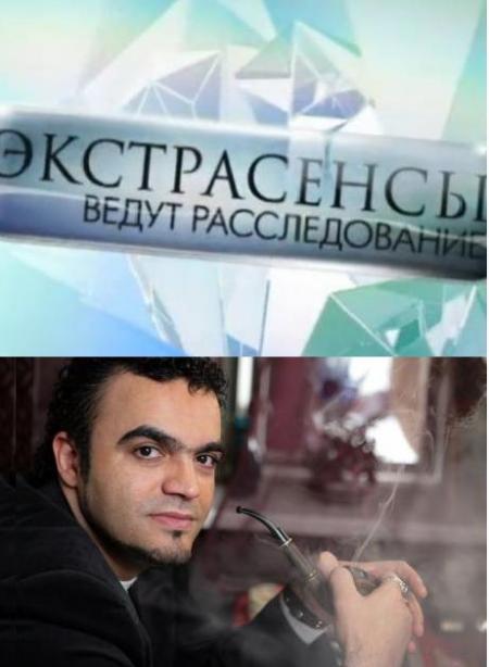 Экстрасенсы ведут расследование 11 выпуск 7 сезон. Битва сильнейших (20-05-2017)