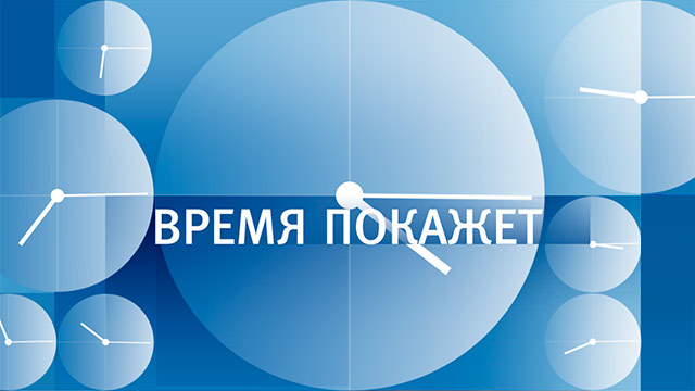 Ток -шоу 