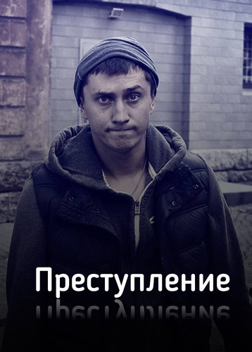 Сериал 