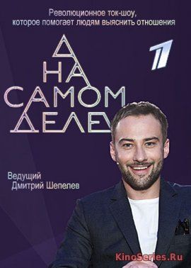Ток-шоу 