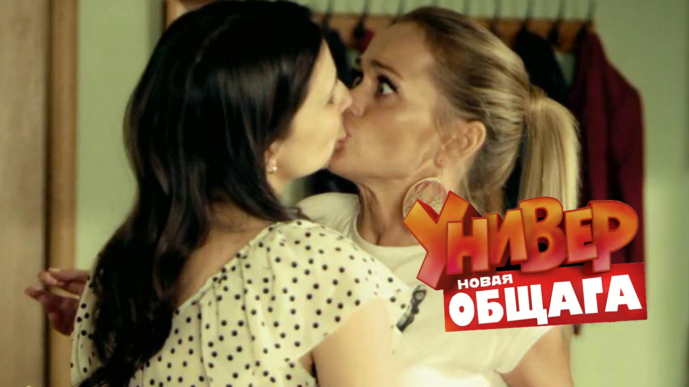 Универ (сериал, ТНТ) 15 сезон 19 серия (02 окт. 2018) фильм о проекте