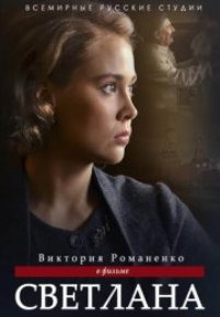 Сериал 