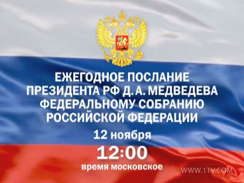 Пресс-конференция Президента Российской Федерации Владимира Путина 17.12.2015
