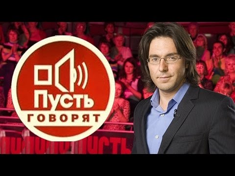 Пусть говорят Выпуск от 01.02....