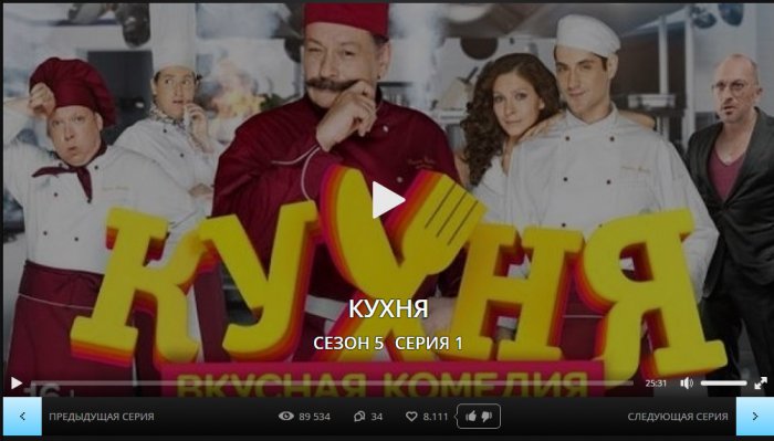 Кухня 6 сезон 15 серия (23.03....
