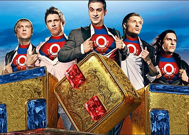 Камеди Клаб / Comedy Club Выпу...